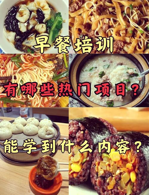 面食日韩精品一区二区三区水蜜桃点_面食日韩精品一区二区三区水蜜桃机构有哪些_面食技术日韩精品一区二区三区水蜜桃学校怎么样